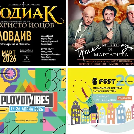 Serene Luxe Oasis Retreat On The Outskirts By Flat Mаnager * Plovdiv